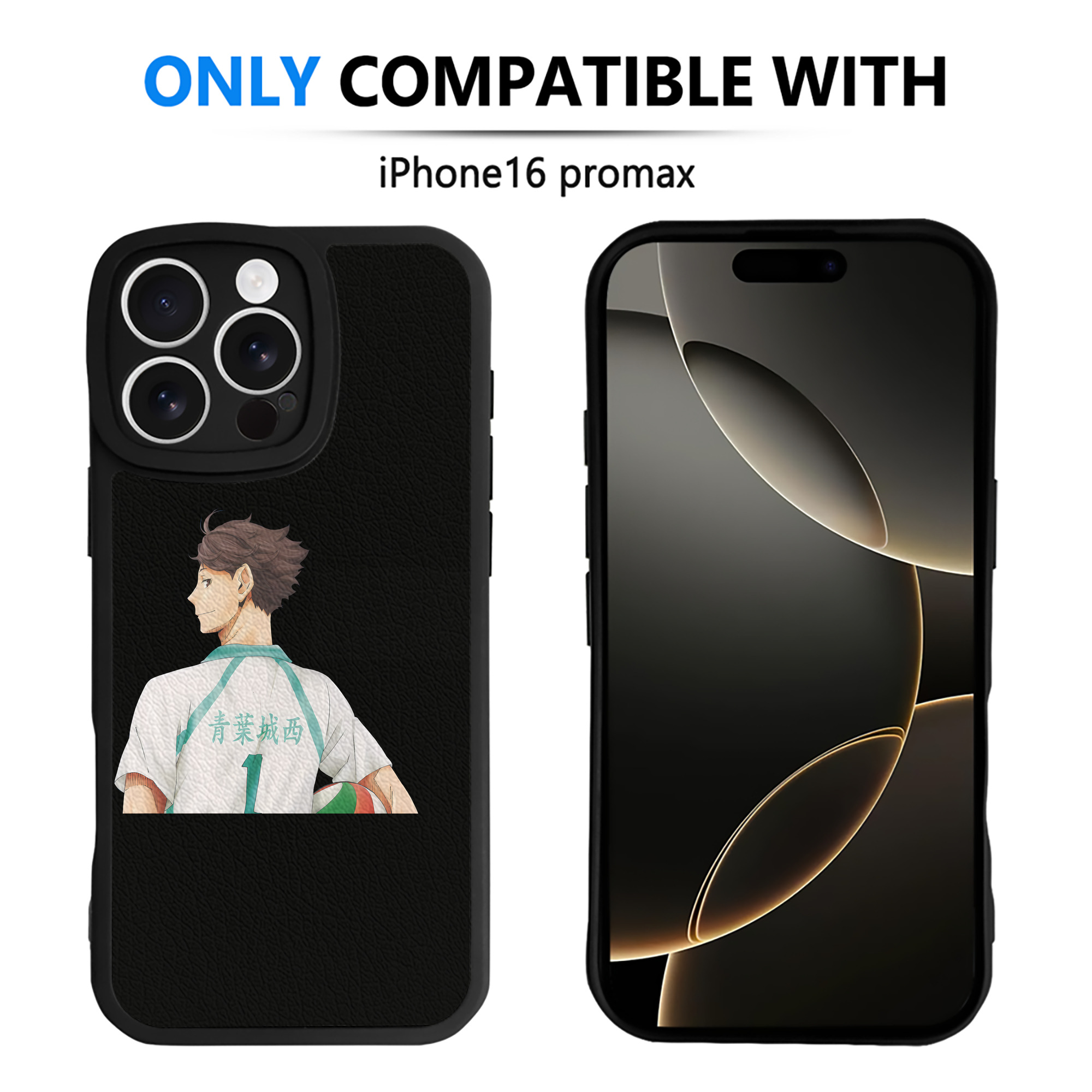 （画像用） ハイキュー!! Haikyu!! 【iPhone 16シリーズ対応】シリコンスマホケース（レザー調） 材質：シリコン